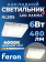 Feron AL505 накладной 6W 4000K белый
