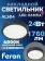 Feron AL504 накладной 24W 4000K черный