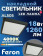 Feron AL505 накладной 18W 4000K черный
