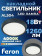 Feron AL504 накладной 18W 4000K черный