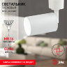 ЭРА TR13-GU10 WH MR16 белый