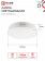 Лампа светодиодная LED-GX53-VC 15Вт 230В 4000К 1430Лм IN HOME