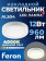 Feron AL504 накладной 12W 4000K белый