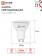 Лампа светодиодная LED-JCDRC-VC 14Вт 230В GU10 4000K 1260Лм IN HOME