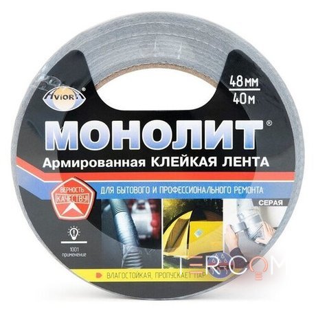 Клейкая лента универсальная Aviora 302-180, 48 мм x 40 м