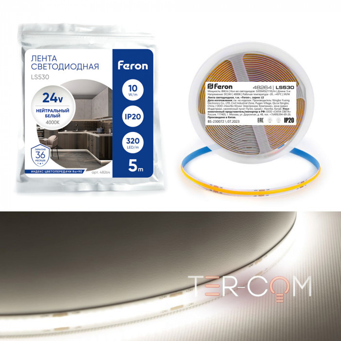 Светодиодная COB лента Feron LS530, 320SMD(2110) 10Вт/м 24V 5000*8*1.8мм 4000К IP20