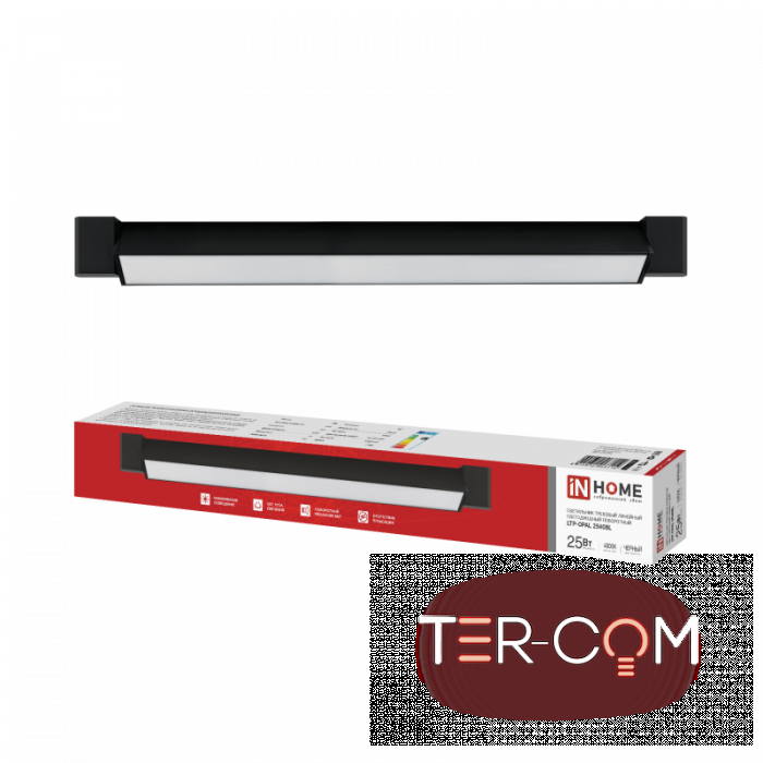 Светильник трековый линейный светодиодный поворотный LTP-OPAL 2540BL 25Вт 4000К 120гр 465мм черный I