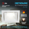 ЭРА KL101 WH MR16 GU5.3 белый