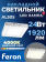 Feron AL505 накладной 24W 4000K белый
