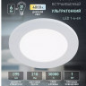 LED 1-6-4K Светильник ЭРА светодиодный круглый LED 6W 220V 4000K 
