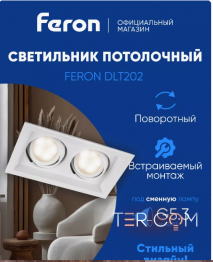 Светильник встраиваемый Feron DLT202 потолочный MR16 G5.3 белый