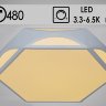 Светильник SE-C0784 WH белый 52W LED 3300-6500K ПДУ диммер d480